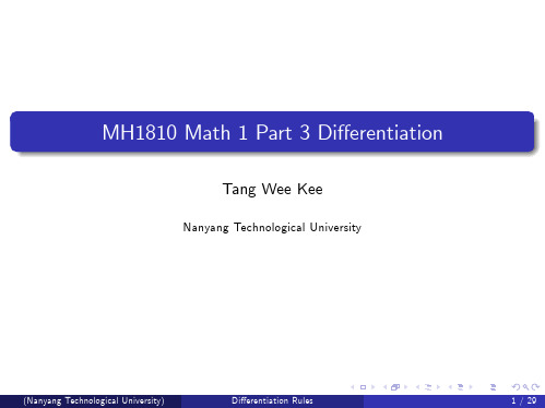 Slides_MH1810_2015_Part_3_2_Rules_diffn