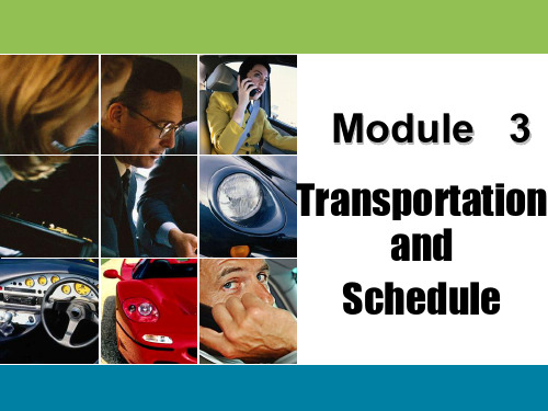 外事接待英语Module 3 Transportation and Schedule[精]