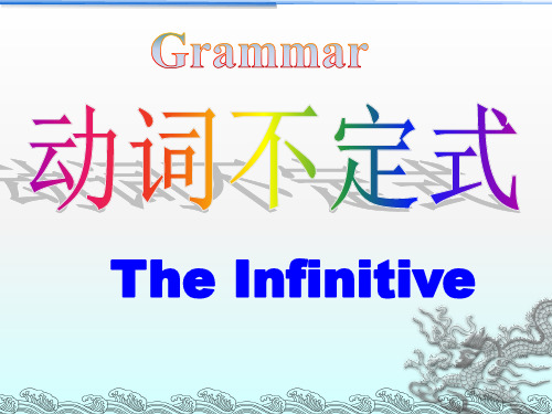 人教高中英语必修1Unit1Grammar(共27张PPT)