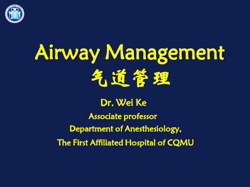 (麻醉学课件)(参考翻译)7.1Airway Management 魏珂