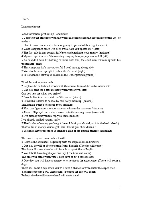 unit-5--部分练习答案-翻译