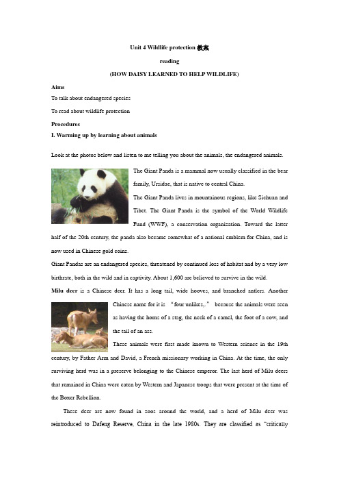 2017--2018学年人教版必修二Unit 4 Wildlife protection reading教案