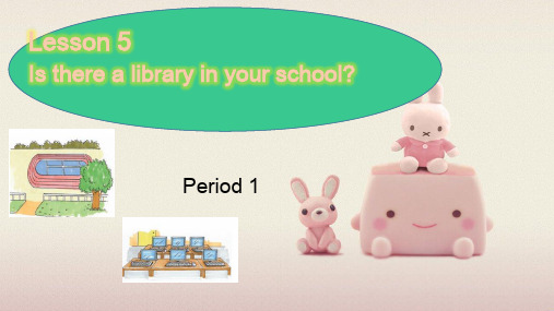 接力版英语五年级下册Lesson 5 Is there a library in your school