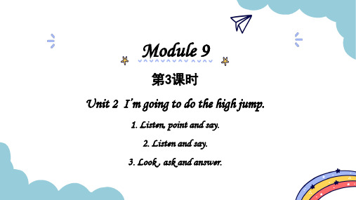 Module9Unit2I'mgoingtodothehighjump(课件)英语四年级上册