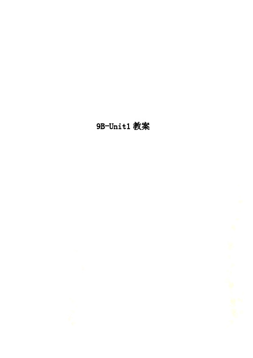 9BUnit1教案