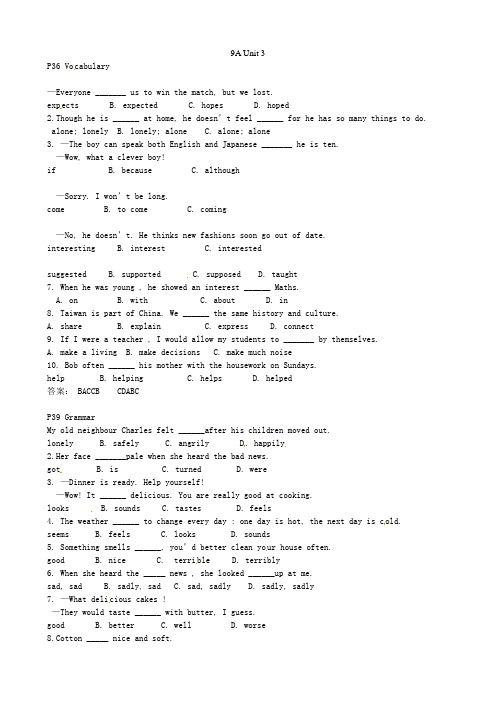 9AUnit3