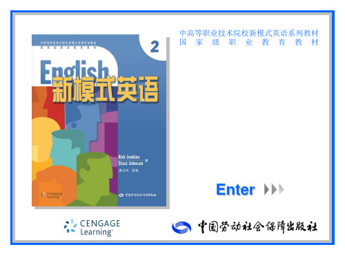 电子课件-《新模式英语(2)》-A01-7633 book 2-preunit