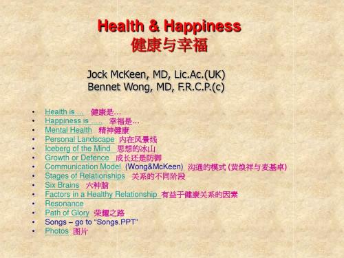 Health_and_Happiness健康和幸福