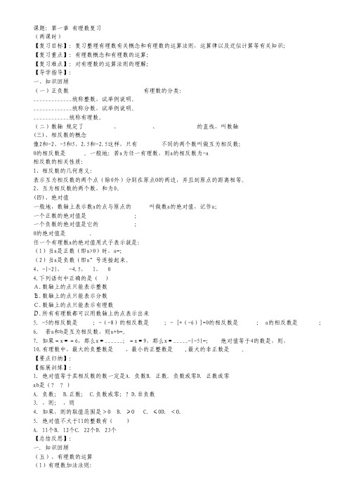 【名师领航】高考语文三轮冲刺突破题：冲刺阶段语病训练20题.pdf