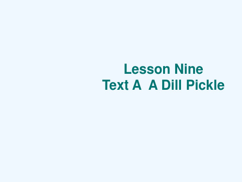 现代大学英语精读3Lesson9ADillPickle