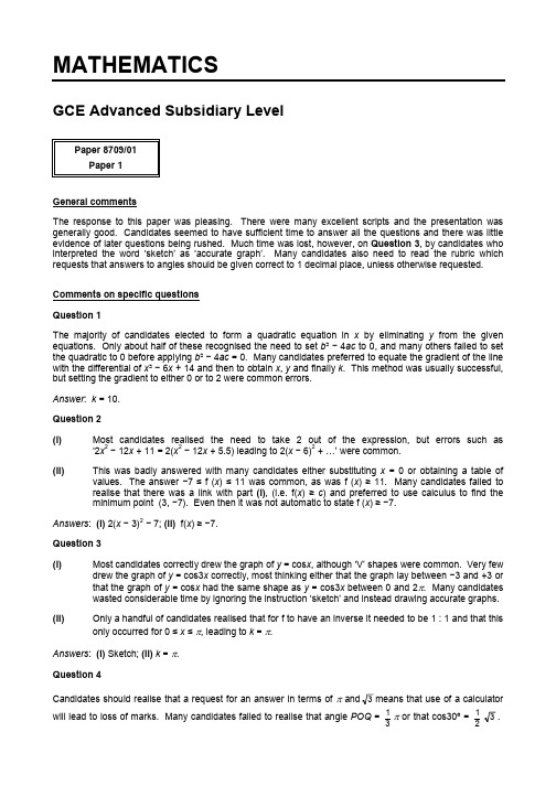 英国高考A-LEVEL(CIE考试局)数学Mathematics9709_w01_er