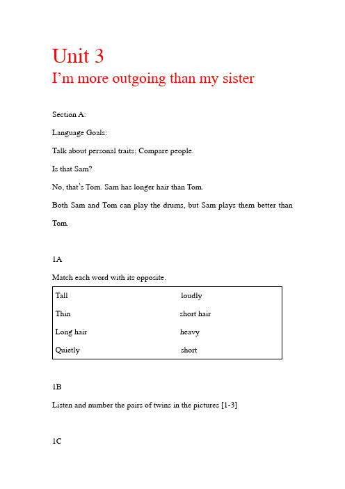 八上英语unit3 I’m more outgoing than my sister  word版课文