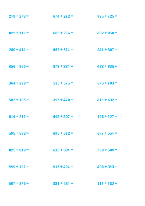 小学三年级三位数加三位数的加法含连续进位的(100道)