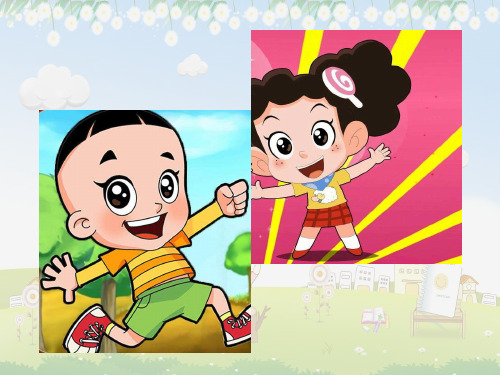 部编版二年级上册语文园地五ppt标准课件1