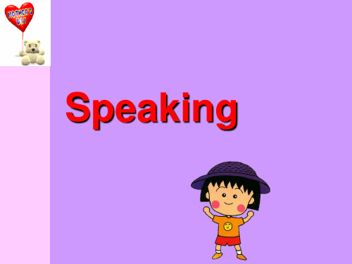 高中英语第三册(全一册)Unit16 speaking ppt