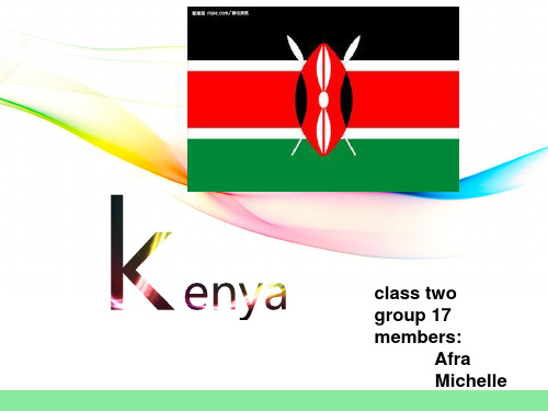 Kenya-肯尼亚PPT