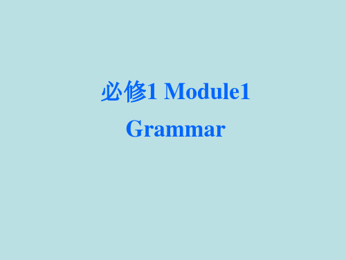 外研版必修5Module1BritishandAmericanEnglishGrammar课件