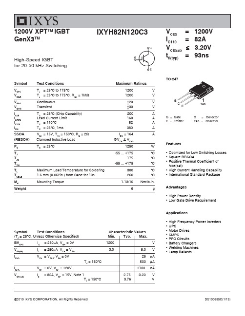 IXYS CORPORATION H82N120C3 高速 IGBT 数据手册说明书