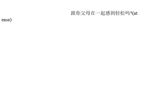 高一英语上册unit-1课件10