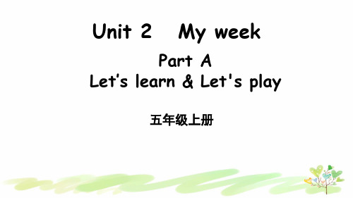 五年级英语上册教学课件《Unit 2   My week》Part A(第二课时)