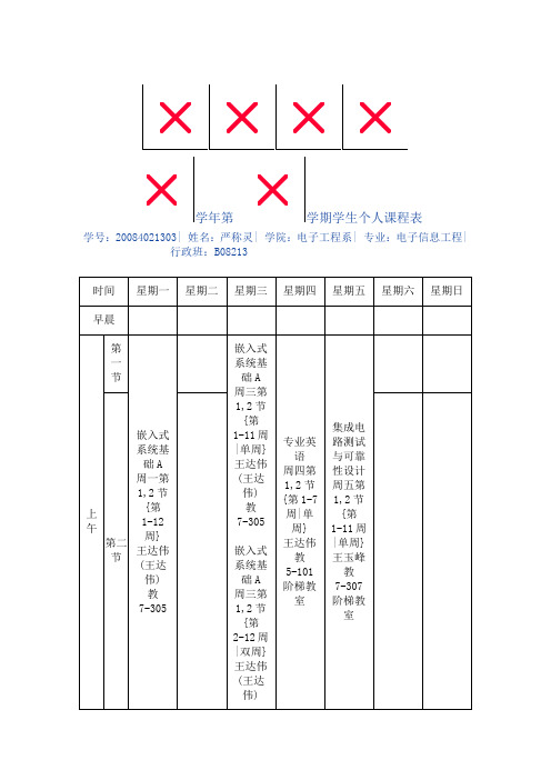 ddWord 文档