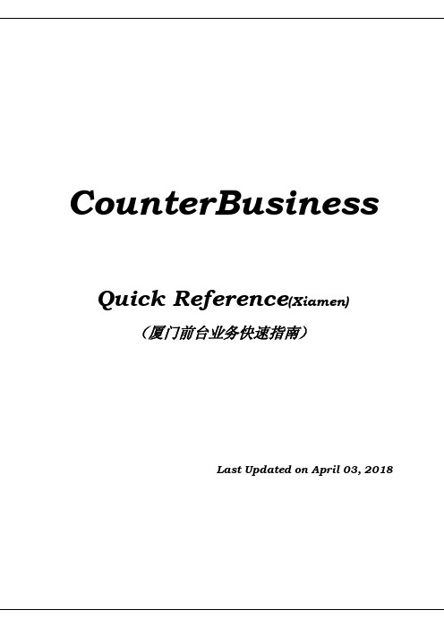 CounterBusiness