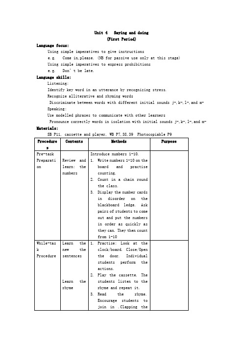 上海版牛津英语三年级上册3A M1 Unit 4 Saying and doing 4课时表格式英文教案