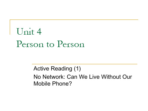 新标准大学英语Unit 4 Active Reading (1)