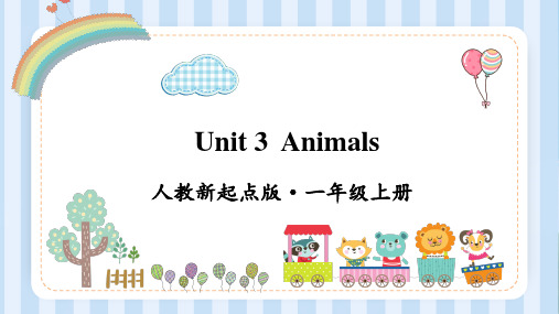 人教新起点版英语一年级上册Unit 3  Animals课件