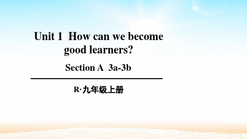 人教版九年级英语上册Unit 1 Section A  3a-3b