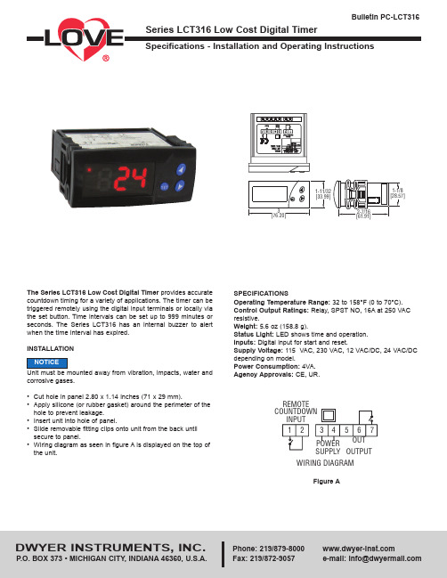 达耶尔仪器LCT316低成本数字计时器产品说明书