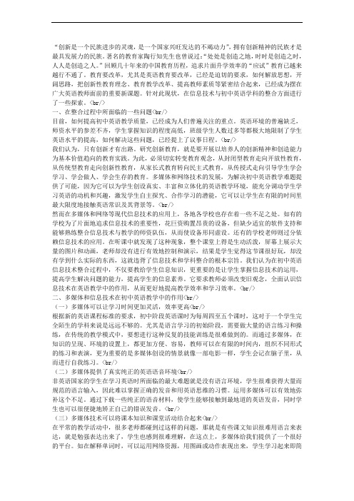 创新是一个民族进步的灵魂是一个国家兴旺发达的不竭动力