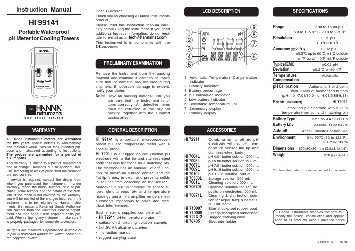 HANNA HI 99141 说明书