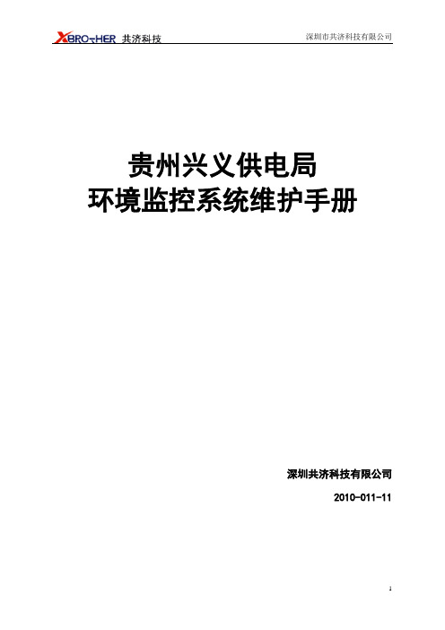 2009年导游资格考试基础知识模拟试题