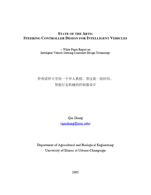 STEERING CONTROLLER DESIGN FOR INTELLIGENT VEHICLES