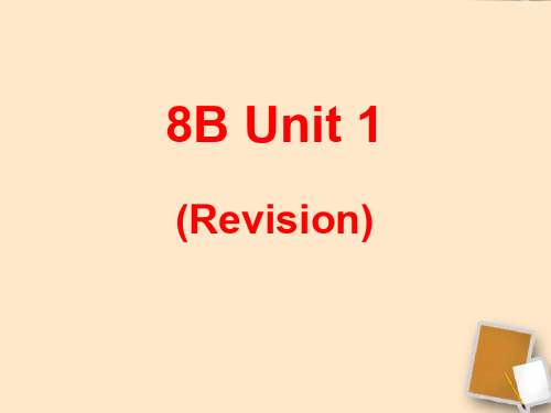 八年级英语下学期Unit1复习课件