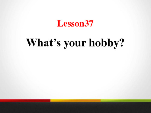 《What's Your Hobby》Enjoy Your Hobby PPT公开课课件