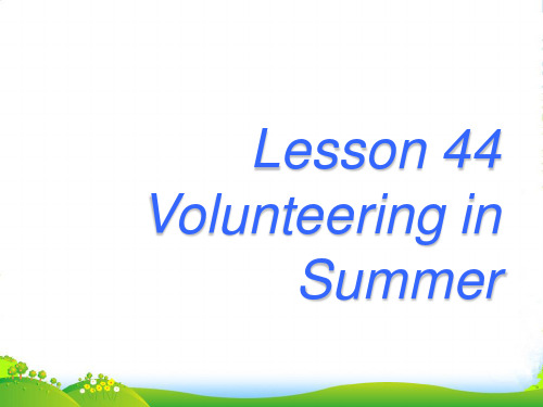 冀教版七年级英语下册Unit 8 Lesson 44 Volunteering in Summer课