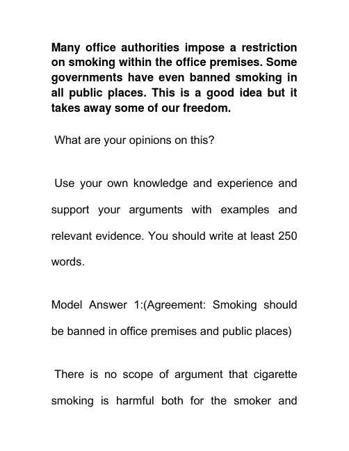 英语作文 ban smoking 公共场合禁止吸烟