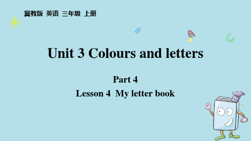 《My letter book》Lesson4 PPT课件