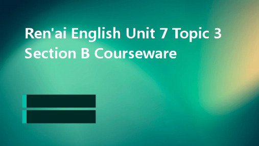 仁爱英语下Unit7Topic3SectionB课件