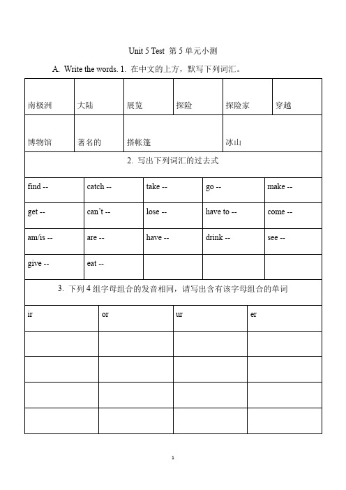 .s Box 4剑桥国际少儿英语第四册习题-Unit 5 Test(无答案,PDF1