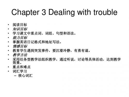 八年级英语dealing-with-trouble课件1