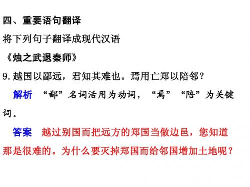 学业水平翻译