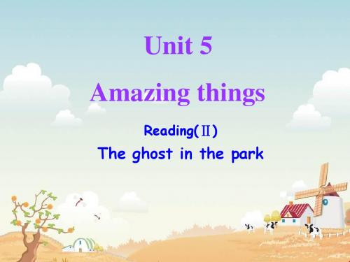 牛津译林版7B Unit5 Amazing things Reading课件(共28张PPT)