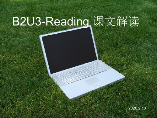 必修二Unit 3-Reading课文解读