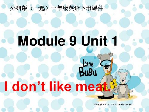 外研版(一起)一年级英语下册Module9 Unit1之一 PPT课件