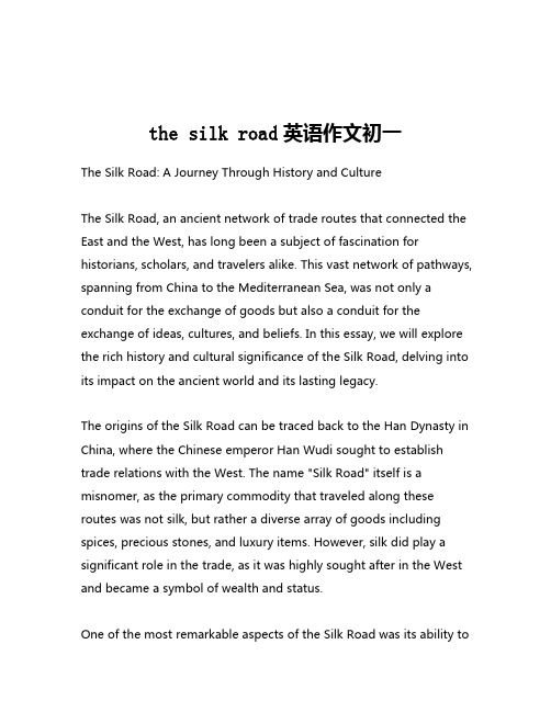 the silk road英语作文初一