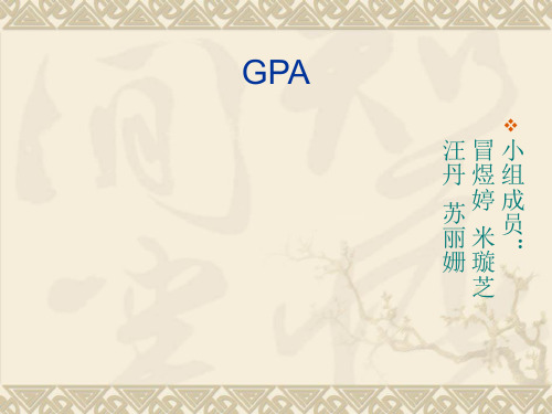 GPA