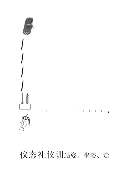 分布式光伏发电项目竣工验收报告